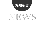 �˥塼��TOP