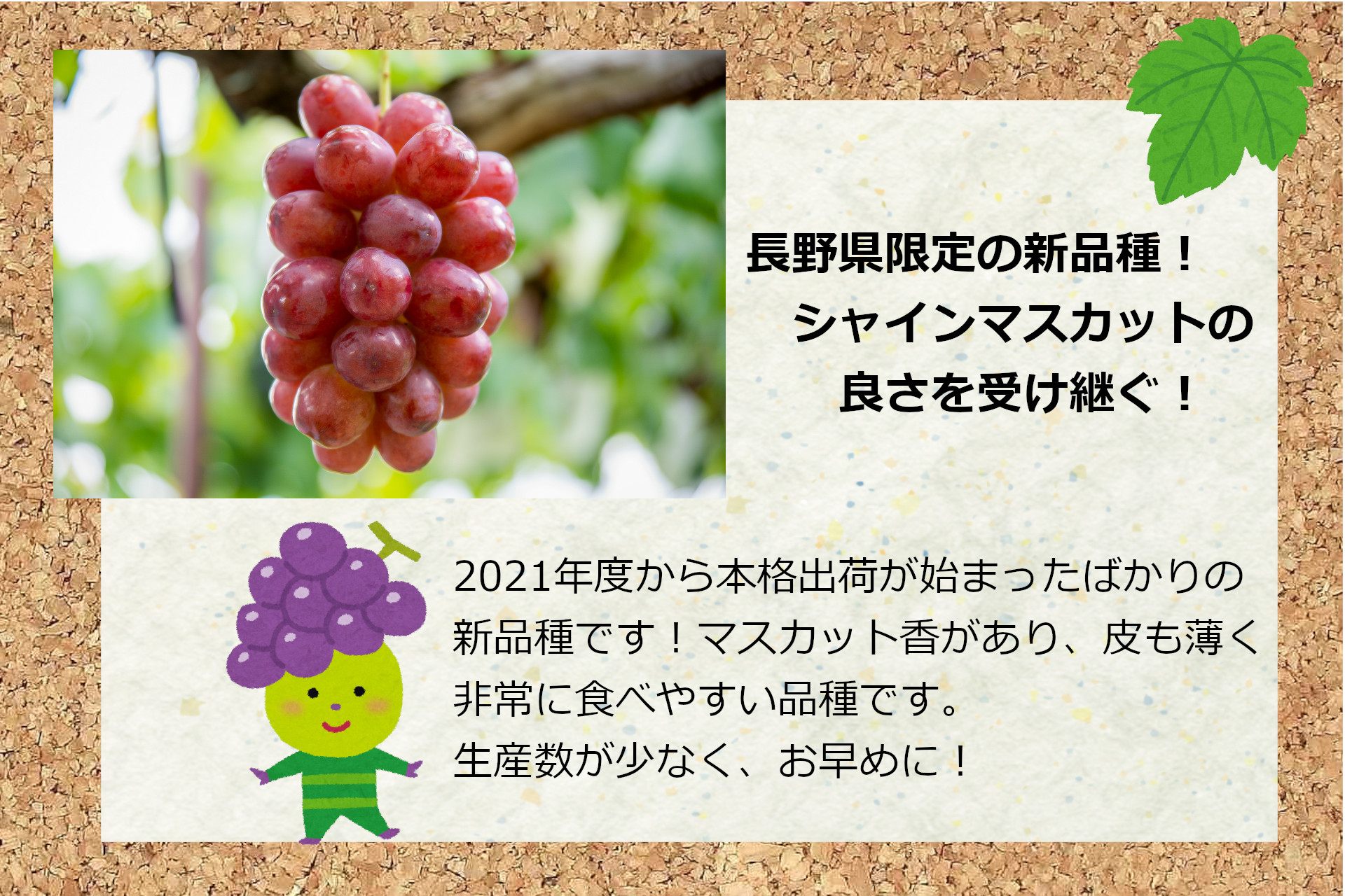 クイーンルージュ® | 秀果園オンラインショップ