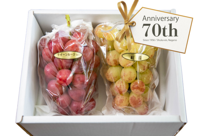 クイルージュ70周年真心セット