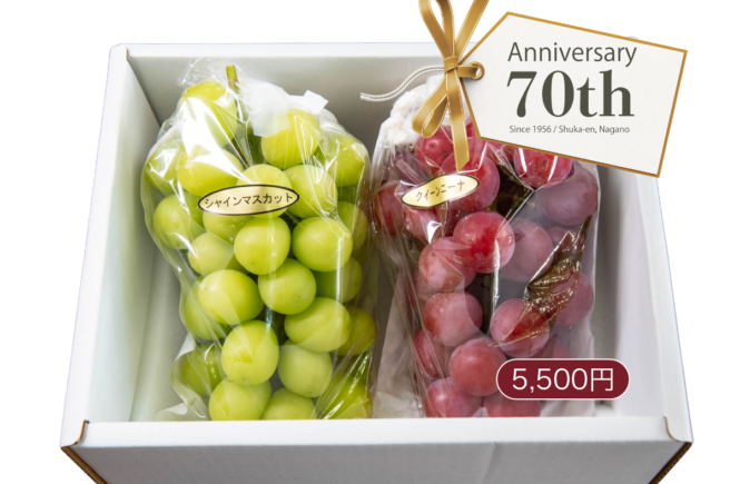 シャインマスカット様　新品　ピューリフィケーション 2本　シーブス　各15ml シャインマスカット様 新品 ピューリフィケーション 2本